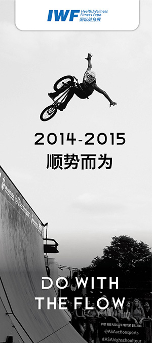 2014 九游娱乐成立