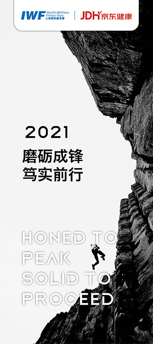 2020 推出版权社交APP