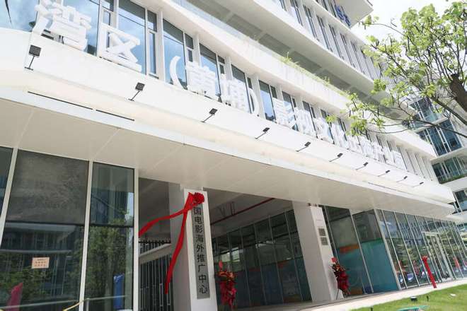 广州开发区发布“文旅产业与版权经济”扶持措施(图3)