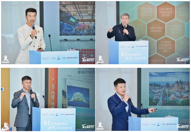 聚焦版权价值数盒科技承办第三届崖州湾知识产权论坛版权对接会签约授牌落地多项合作(图6)