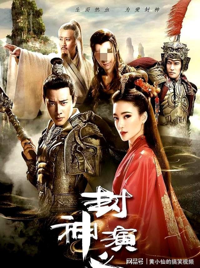 被强制下架的6部剧！理由一个比一个奇葩最后一部太可惜了(图3)