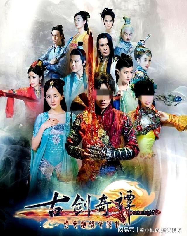 被强制下架的6部剧！理由一个比一个奇葩最后一部太可惜了(图2)