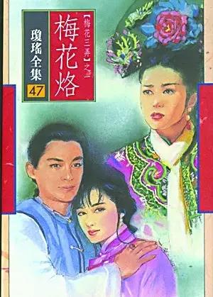 中国影视法律网：【版权风云影视作品著作权纠纷中的三大“坑”】(图5)