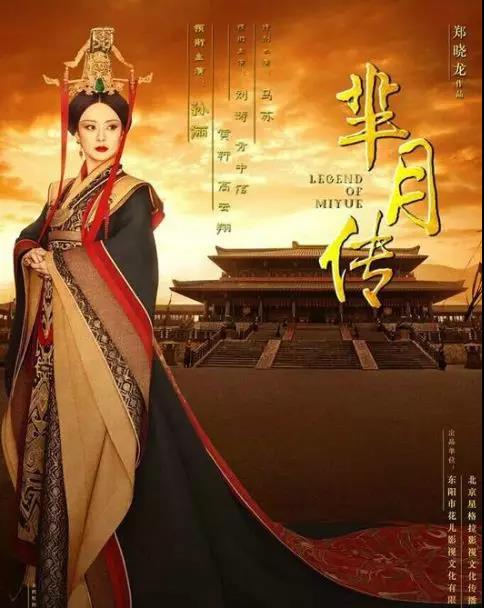 中国影视法律网：【版权风云影视作品著作权纠纷中的三大“坑”】(图2)