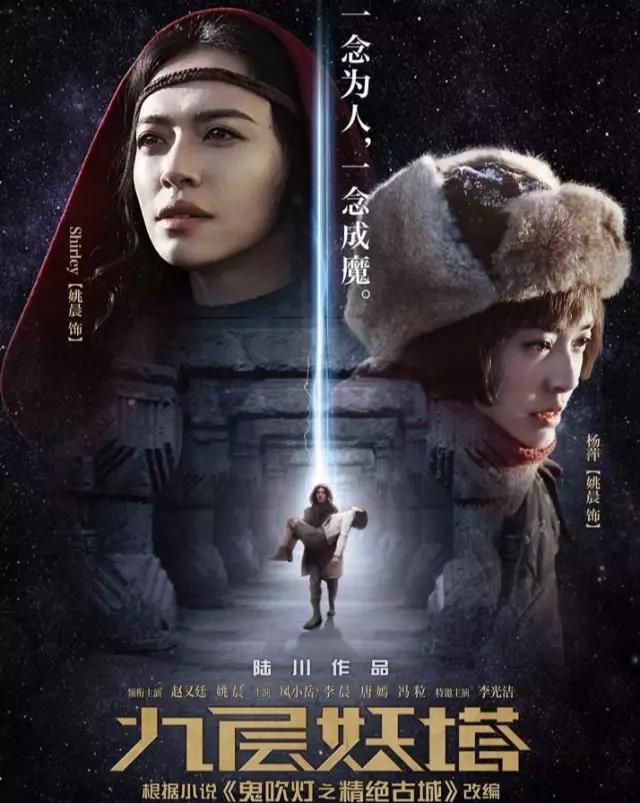 中国影视法律网：【版权风云影视作品著作权纠纷中的三大“坑”】(图3)