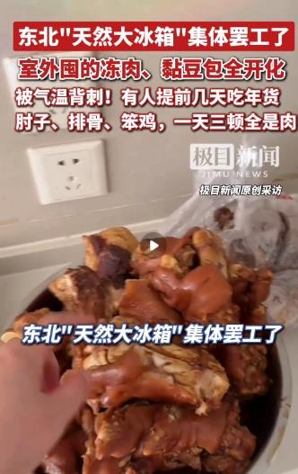 【8点见】春运绿皮车严重超员?国铁集团辟谣(图7)