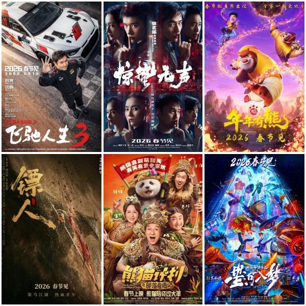 2026年度电影总票房突破60亿(图4)