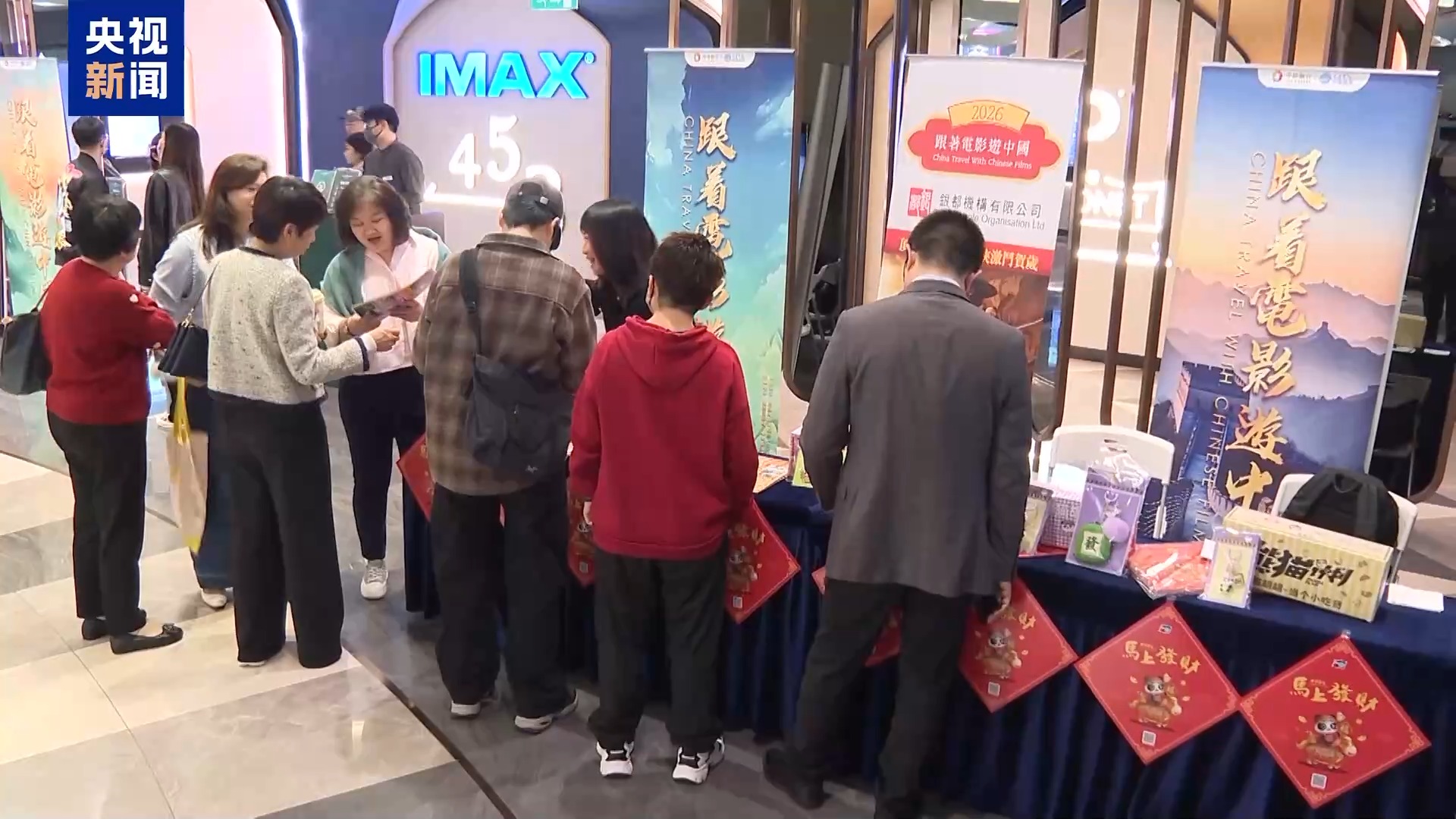 2026年度电影总票房突破60亿(图5)